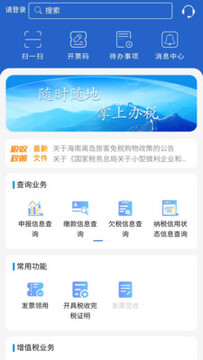 ����˰��app�ٷ���