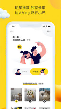 小芒app官方版 小芒app官方版