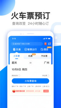���м��ٰ�app