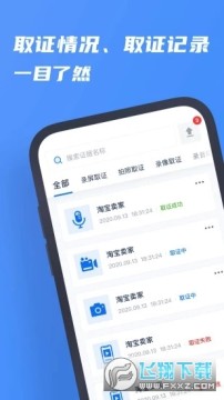 �мౣapp�ٷ���