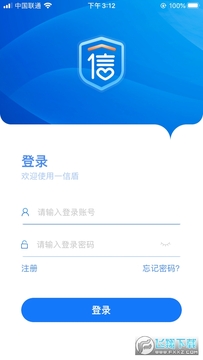 一信盾app 一信盾app