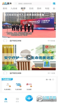 见十app官方版 见十app官方版