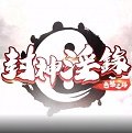 jggames封神X录游戏v1.0安卓版