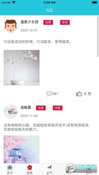 ְС���Ҽ�ְapp