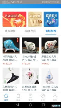 ��Ѷ������������ѧϰapp