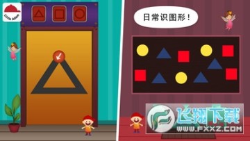 ������ͯ��ѧ�߼�˼ά���°�