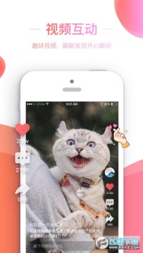 刷刷看短视频app 刷刷看短视频app