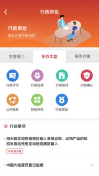 网上盘锦app官方版 网上盘锦app官方版