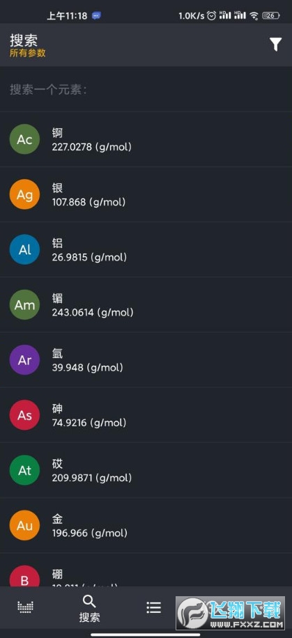 Ԫڱ팣I20200.2.110 ٷ؈D1