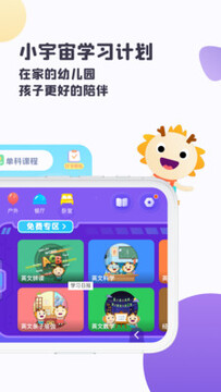 �涴˫��app���°�