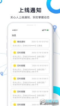 ��Ѱ�ػ��ֻ�Ѱ��app