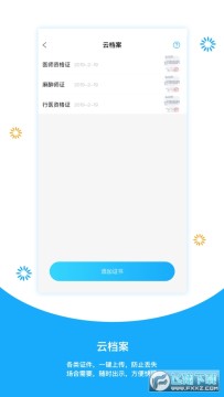 ҽ���Ź�����