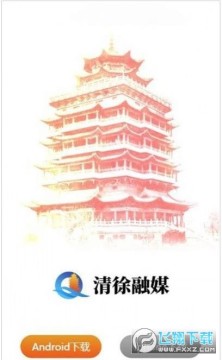 ������ýapp�ٷ���