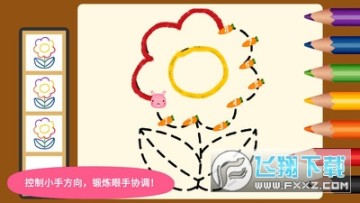 ������д��app��׿��