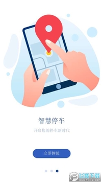 �����ǻ�ͣ��app�ٷ���