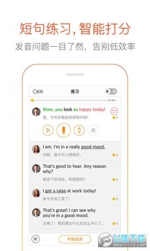 ��˵Ӣ��app�ٷ���