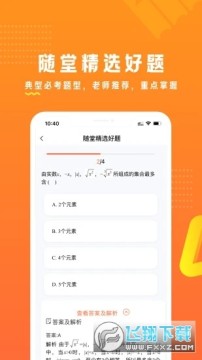 53伴学app 53伴学app