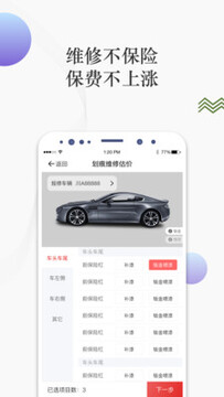������app�ٷ���