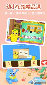 ����Сȫ�γ��ֻ���