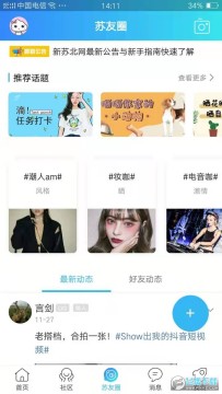 ���ձ�����׿��