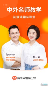 �山Ӣ�ﾫƷ��app