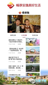 ����ʤapp�ٷ���