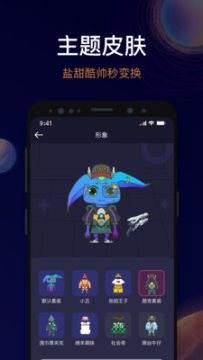 ����AI���н���app