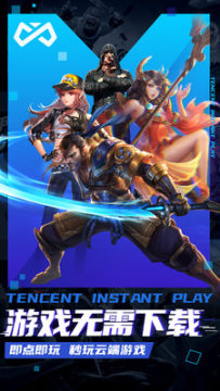 ��Ѷ����app�ٷ���