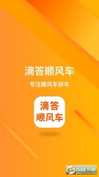 �δ�˳�糵��׿��