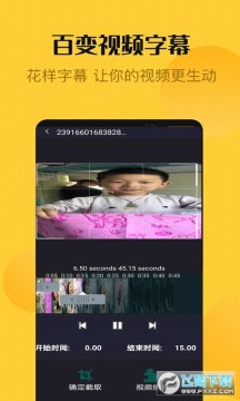 兔子剪辑app官方版 兔子剪辑app官方版