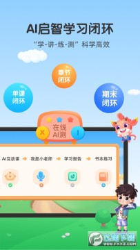 ħ������ɿ���˼άapp