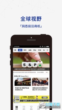 ��ҵ�ܿ����İ�app