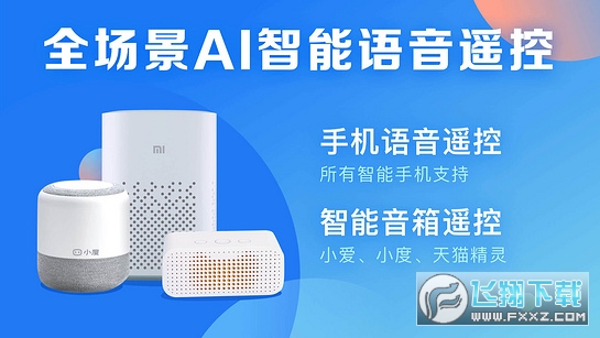 ���Ӽ�TVȥ��������ȫƵ����v3.4.30��ɫ���ͼ0