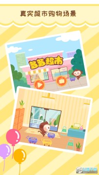 ��೬�а�׿��