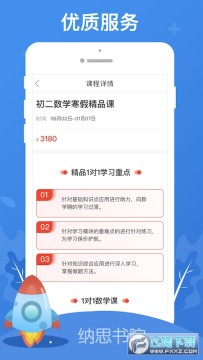 ��˼��Ժ���°�