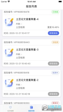 �������Ĳ��ؽ���app