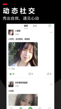 �Խ�app�ٷ���