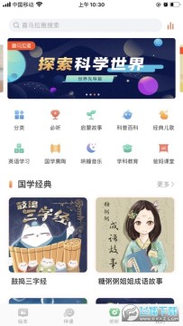 ��������app�ٷ���