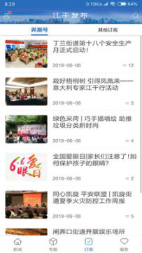 ���ɷ���app