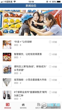 �ɹ���app�ٷ���