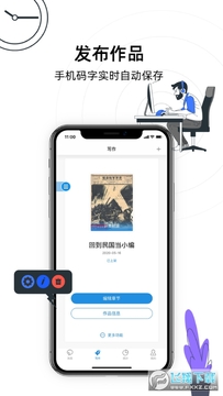 息壤助手app官方版 息壤助手app官方版