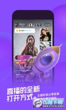 快闪app官方版 快闪app官方版