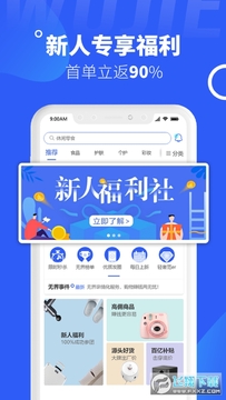 �޽���ѡapp