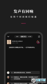 微信读书ios版 微信读书ios版