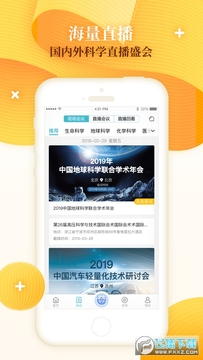 �ƽ�app������