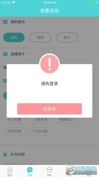 i5��ѧ������׿��