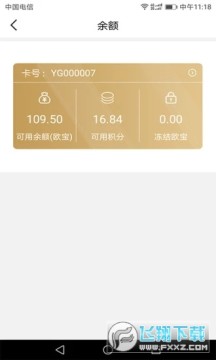 ŷ������һ��ͨapp