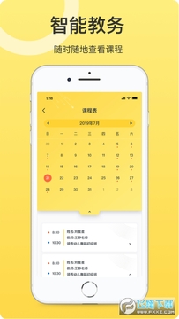 ��ǰ��app