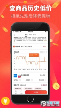 ��������app�ٷ���