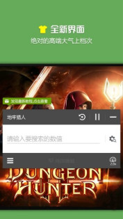 ձ޸ȥȥ°v3.1ͼ0